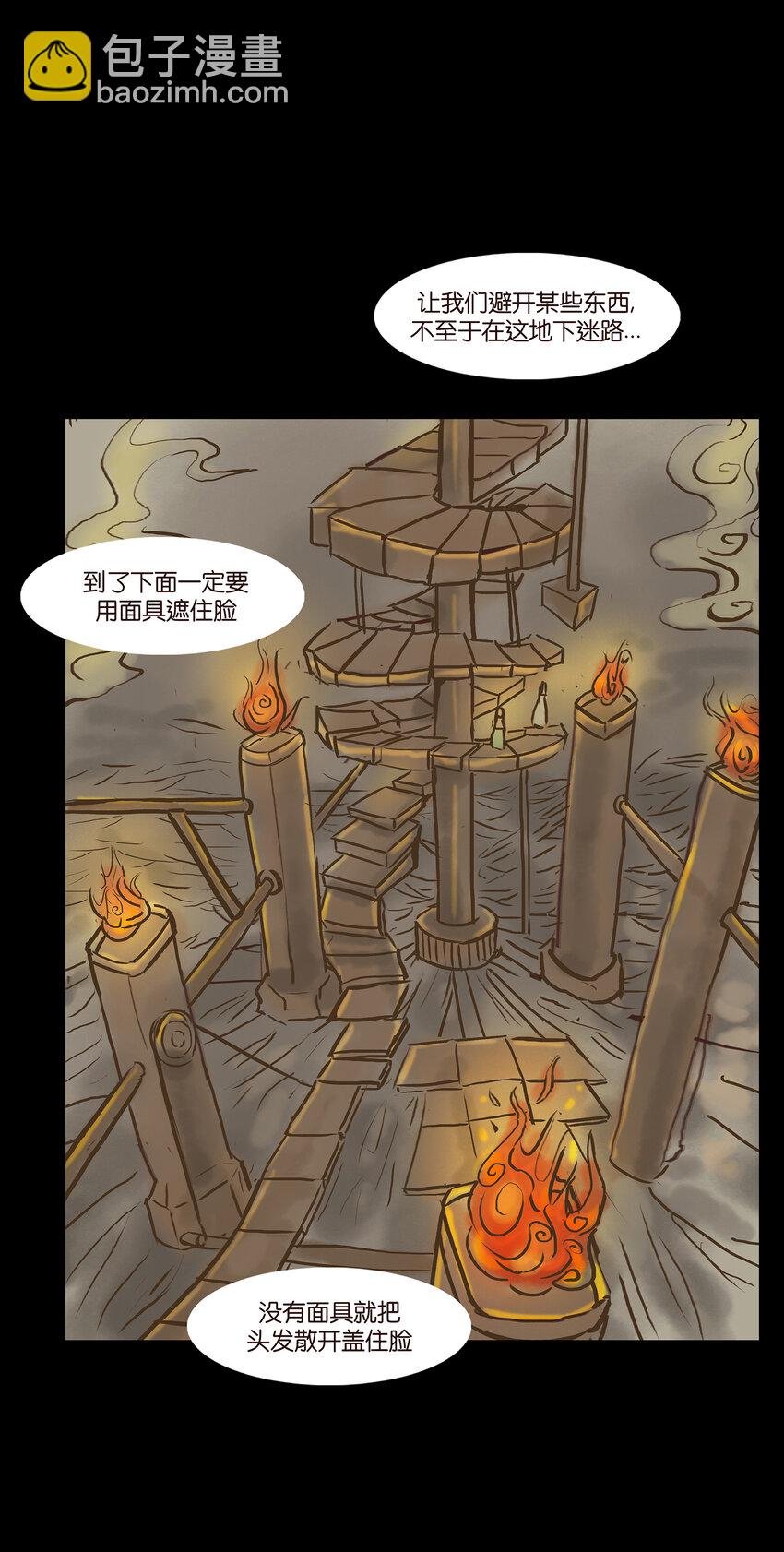 004 拔舌