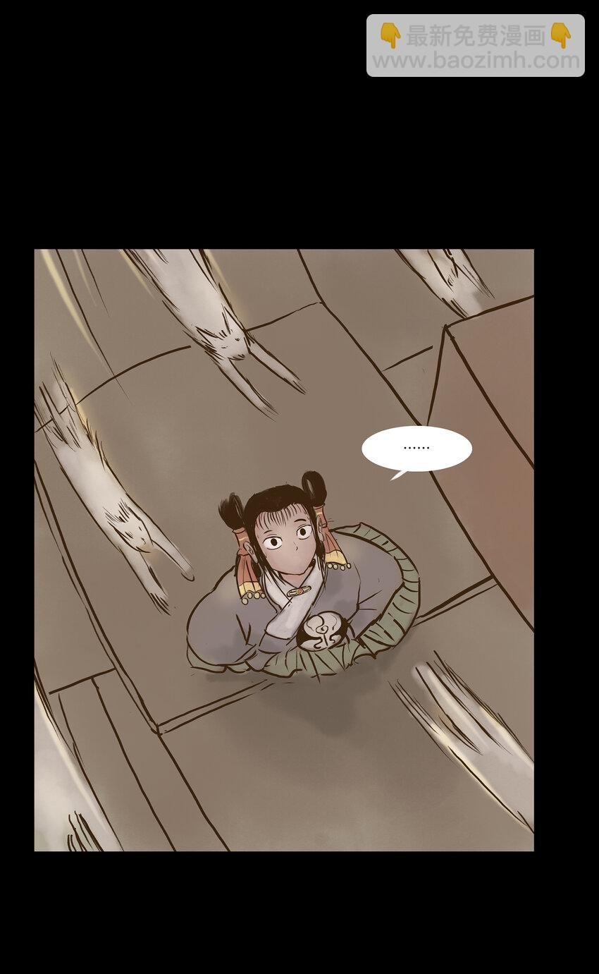 004 拔舌