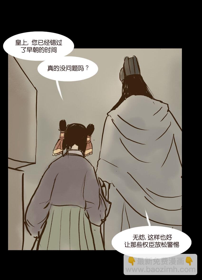 004 拔舌