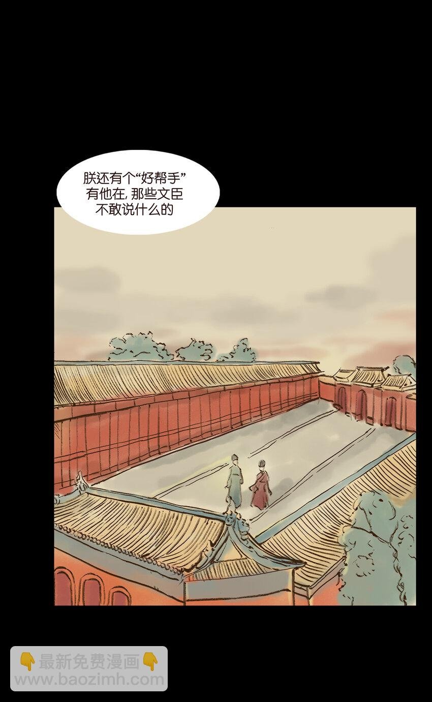 004 拔舌