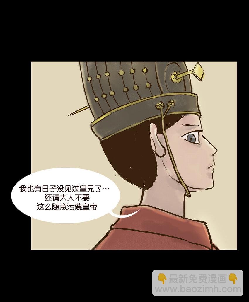 004 拔舌