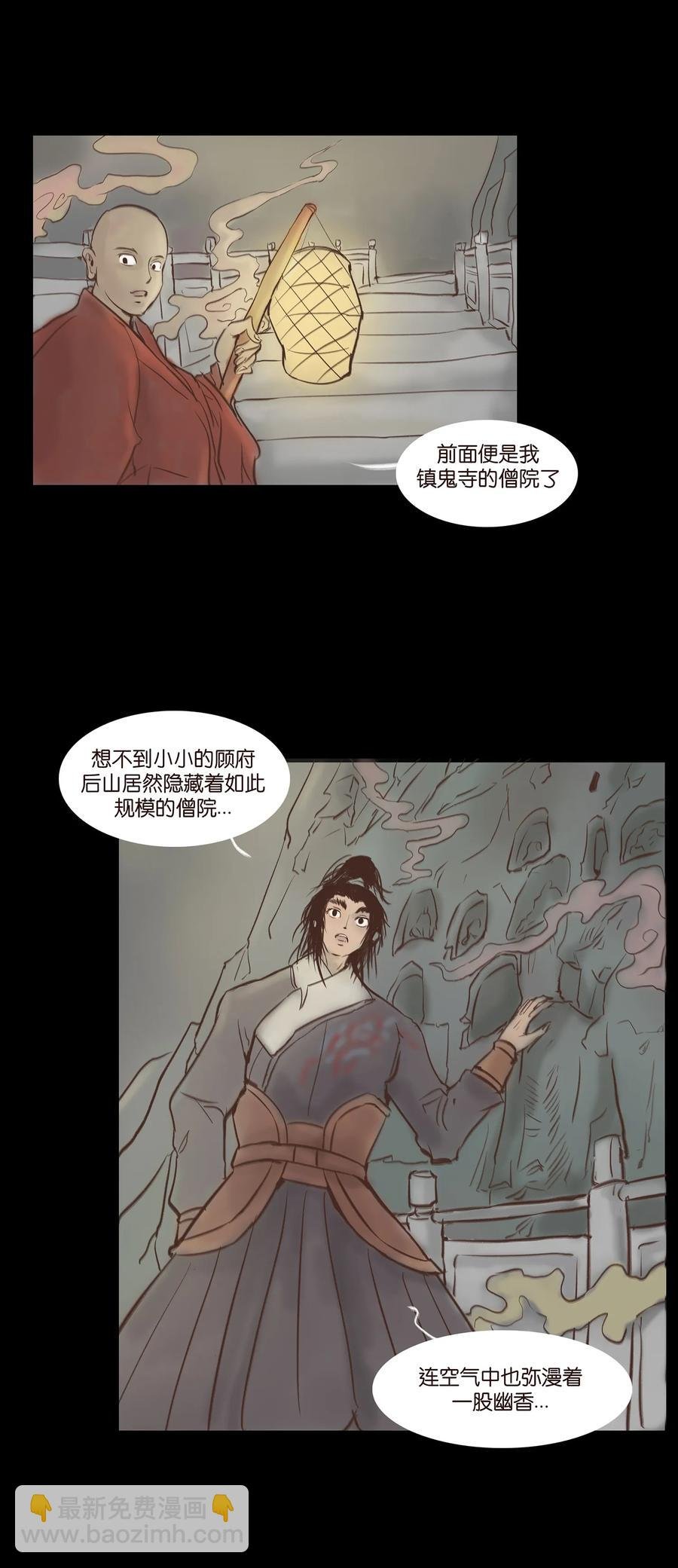 047 僧院