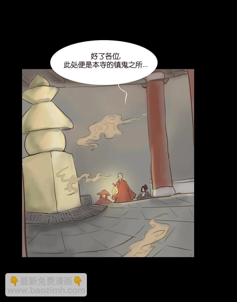 047 僧院