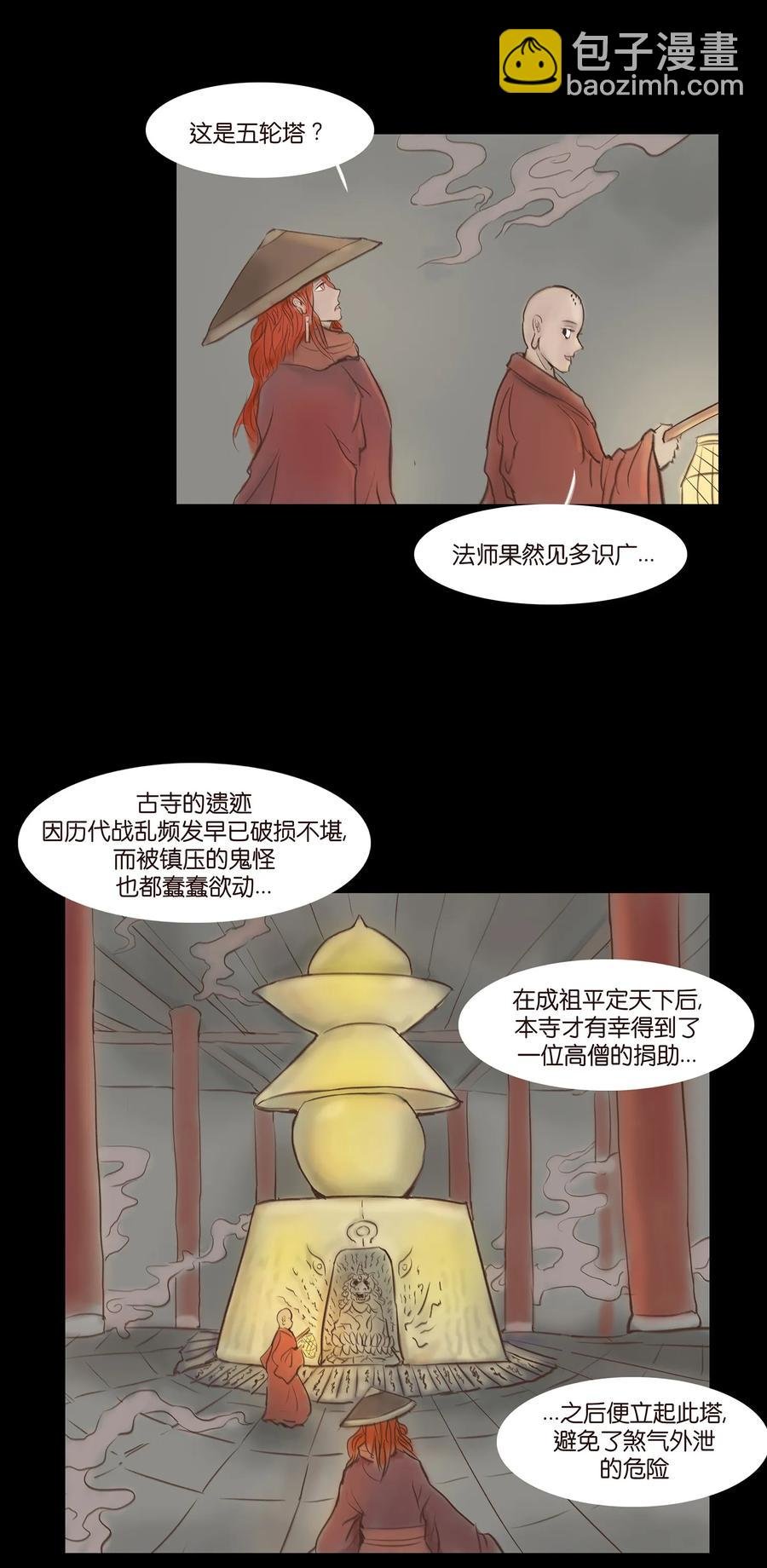047 僧院