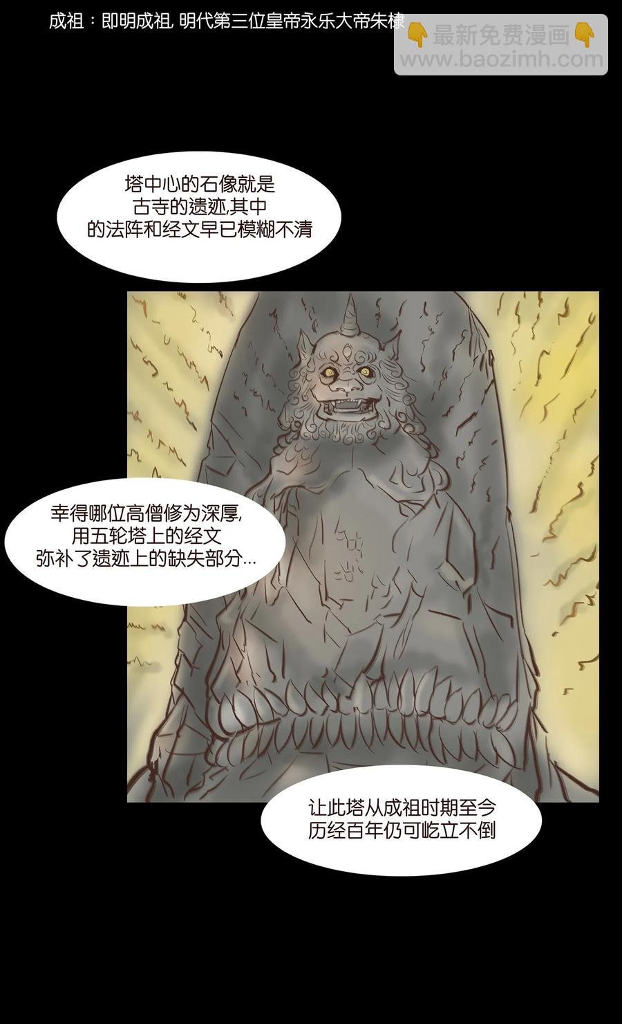 047 僧院
