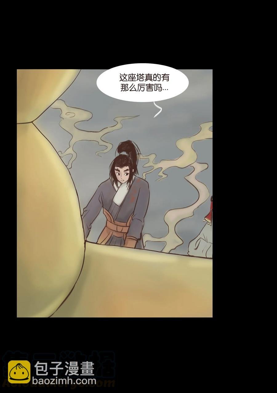047 僧院