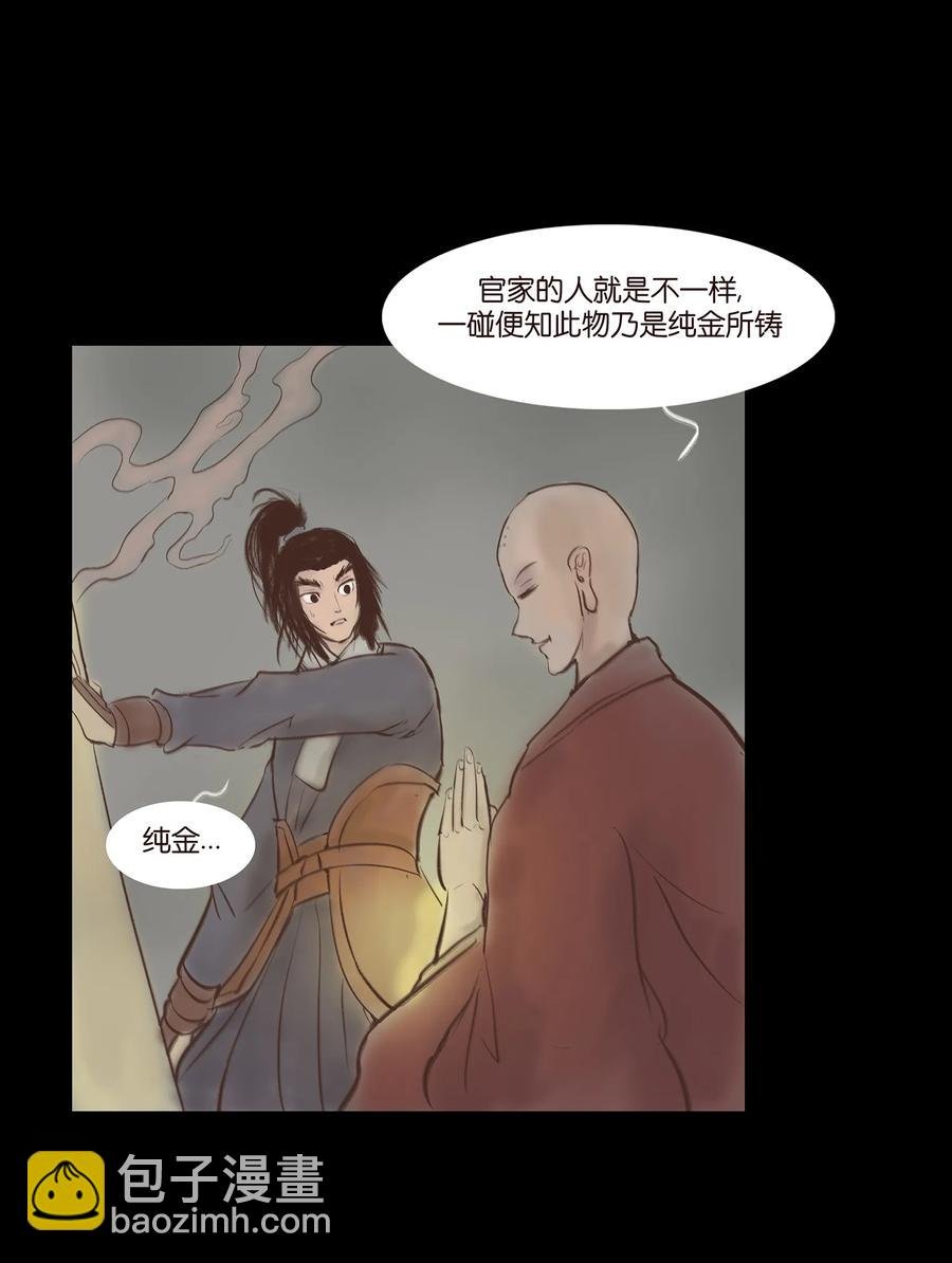 047 僧院