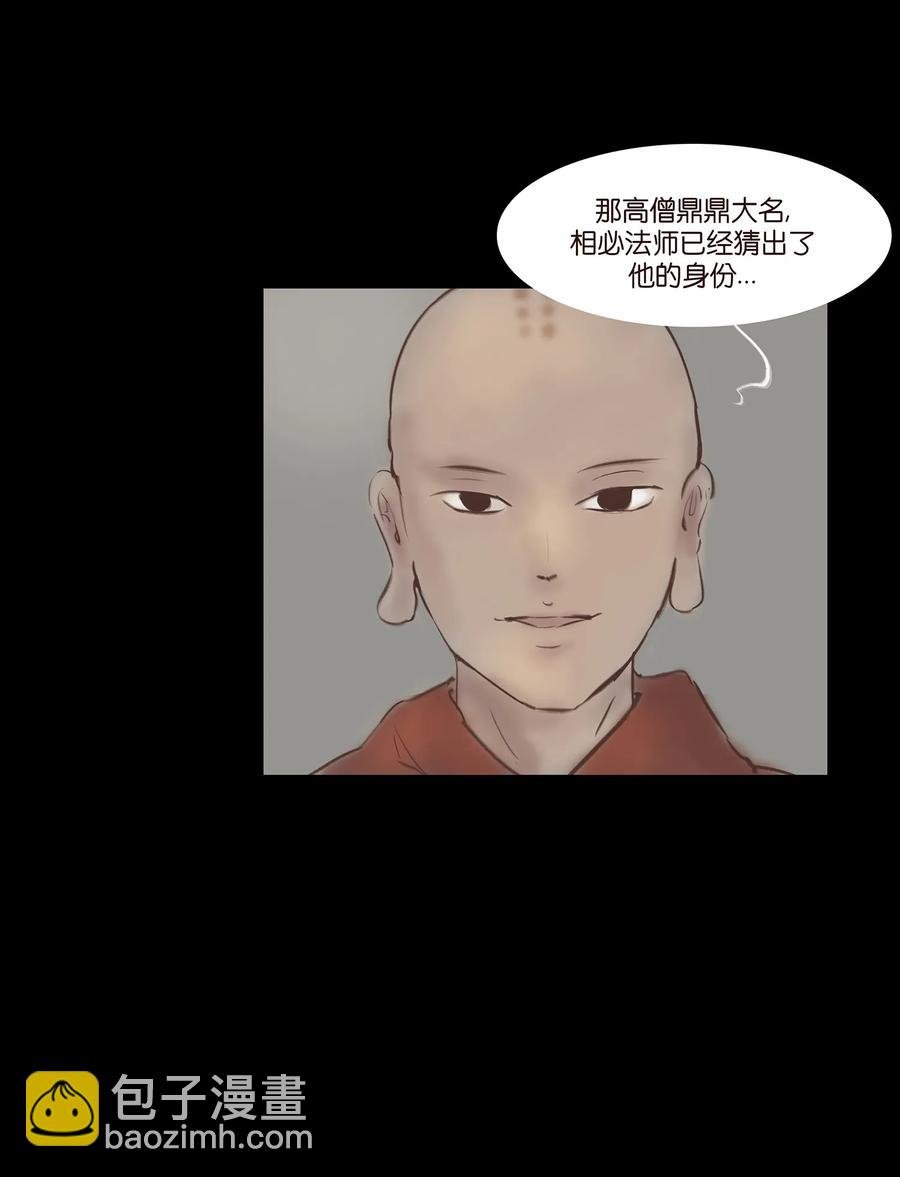 047 僧院