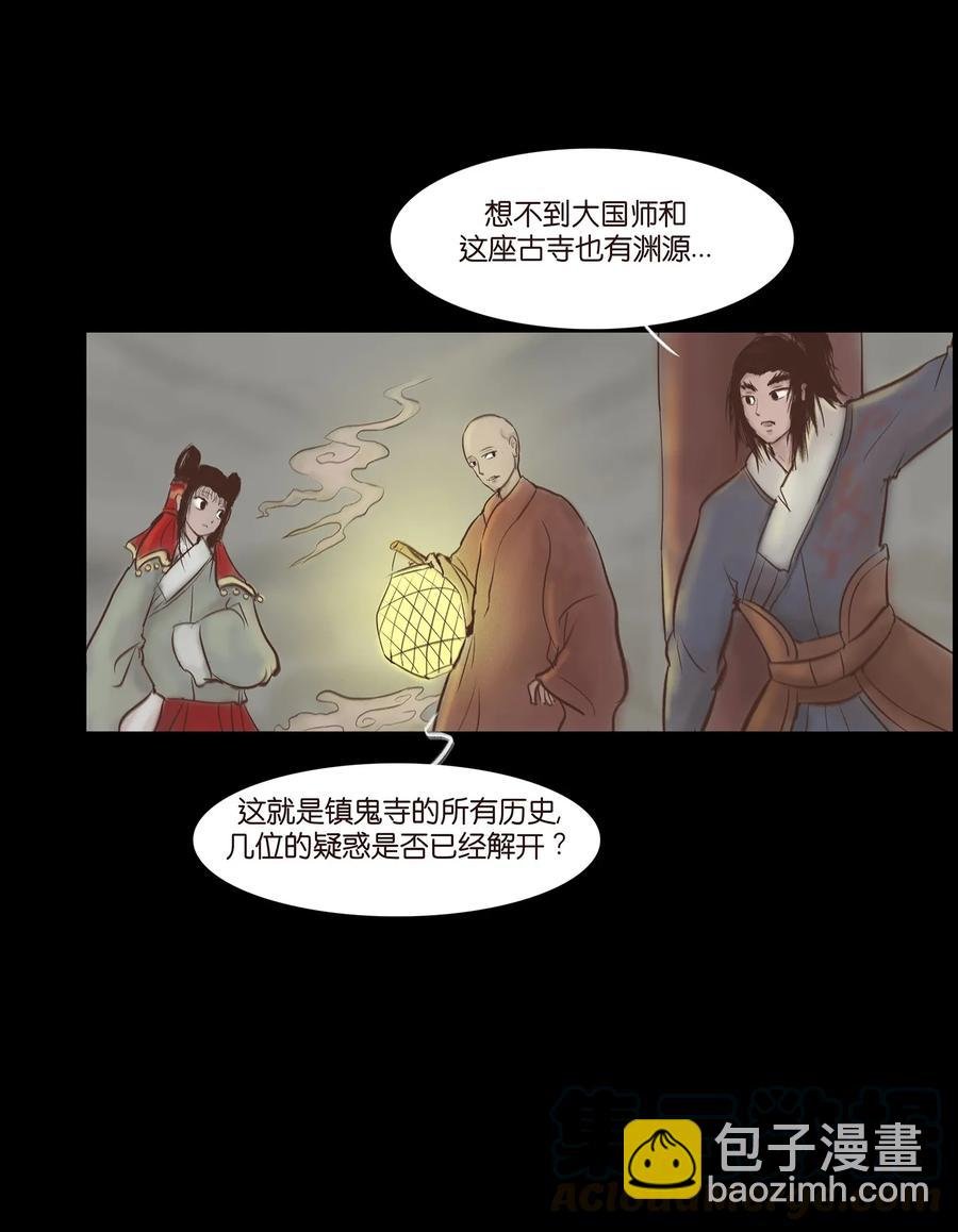 047 僧院