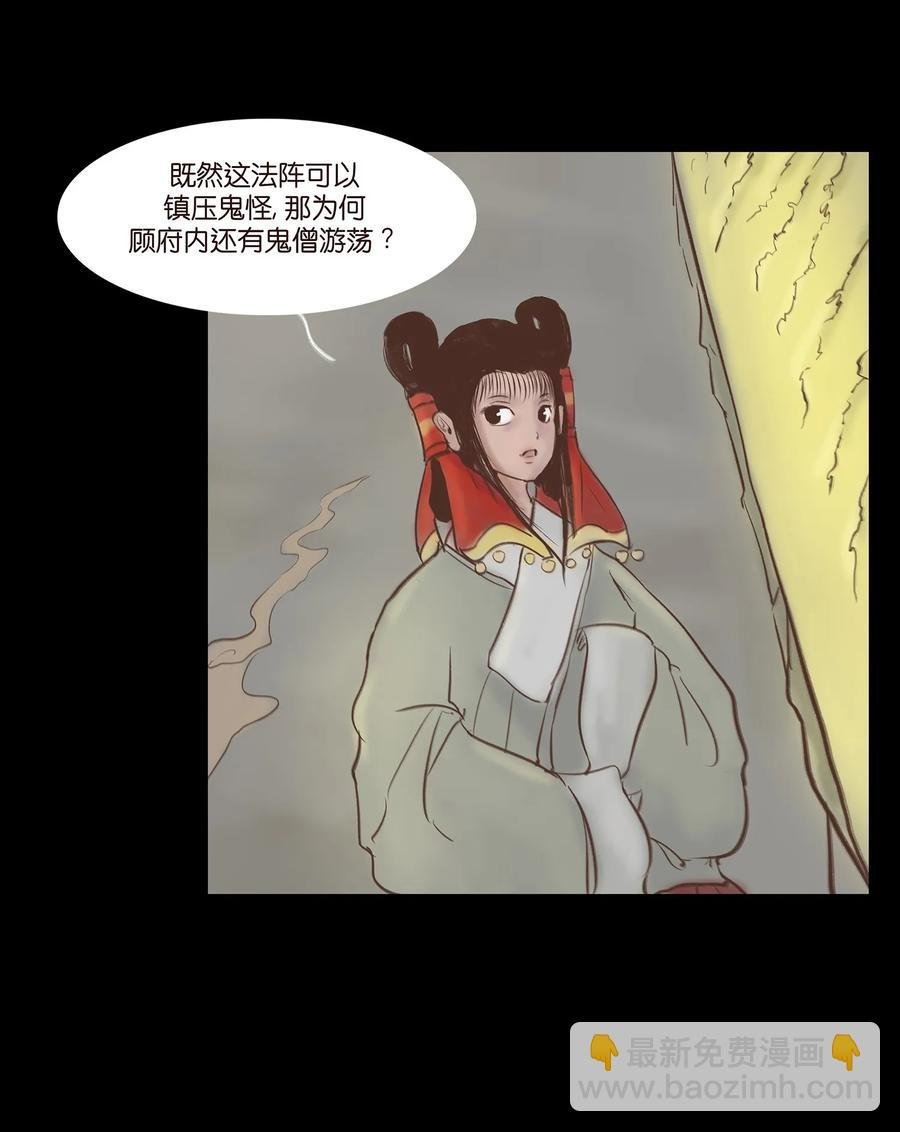 047 僧院