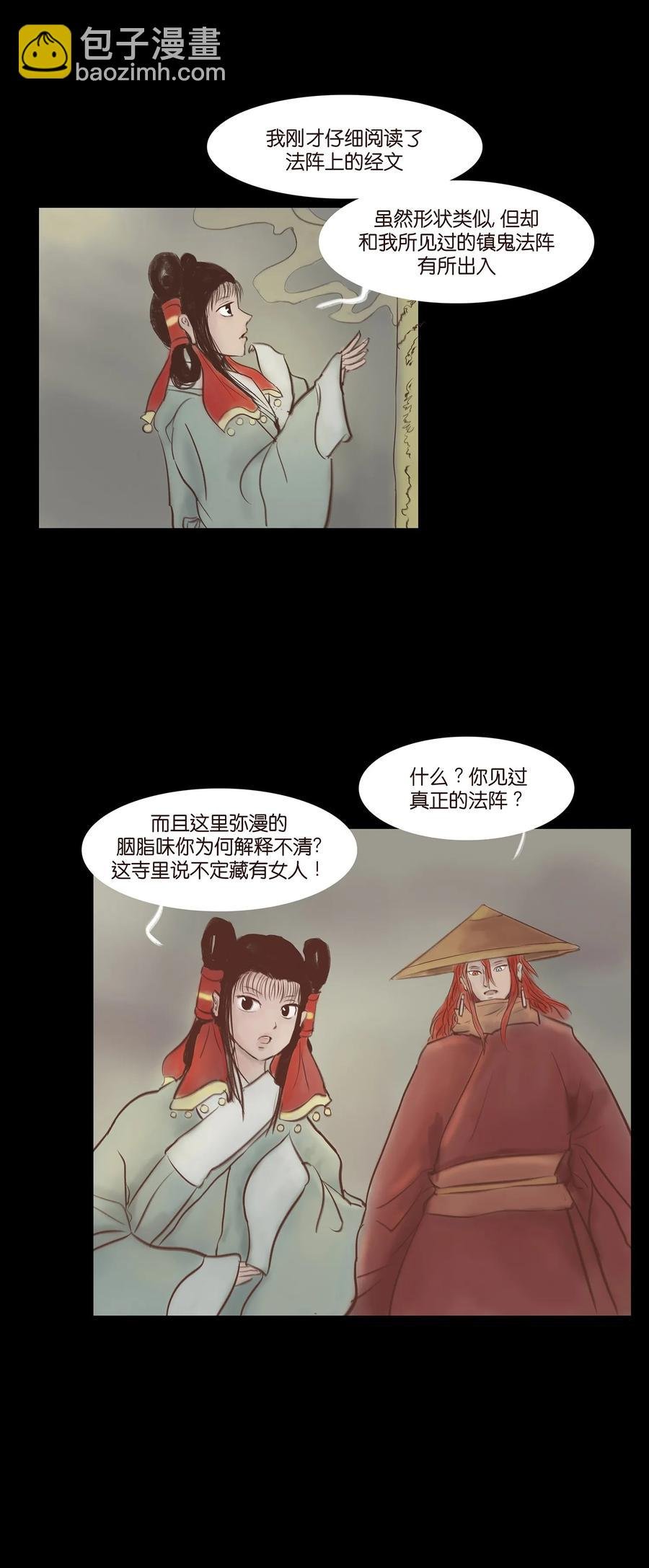 047 僧院