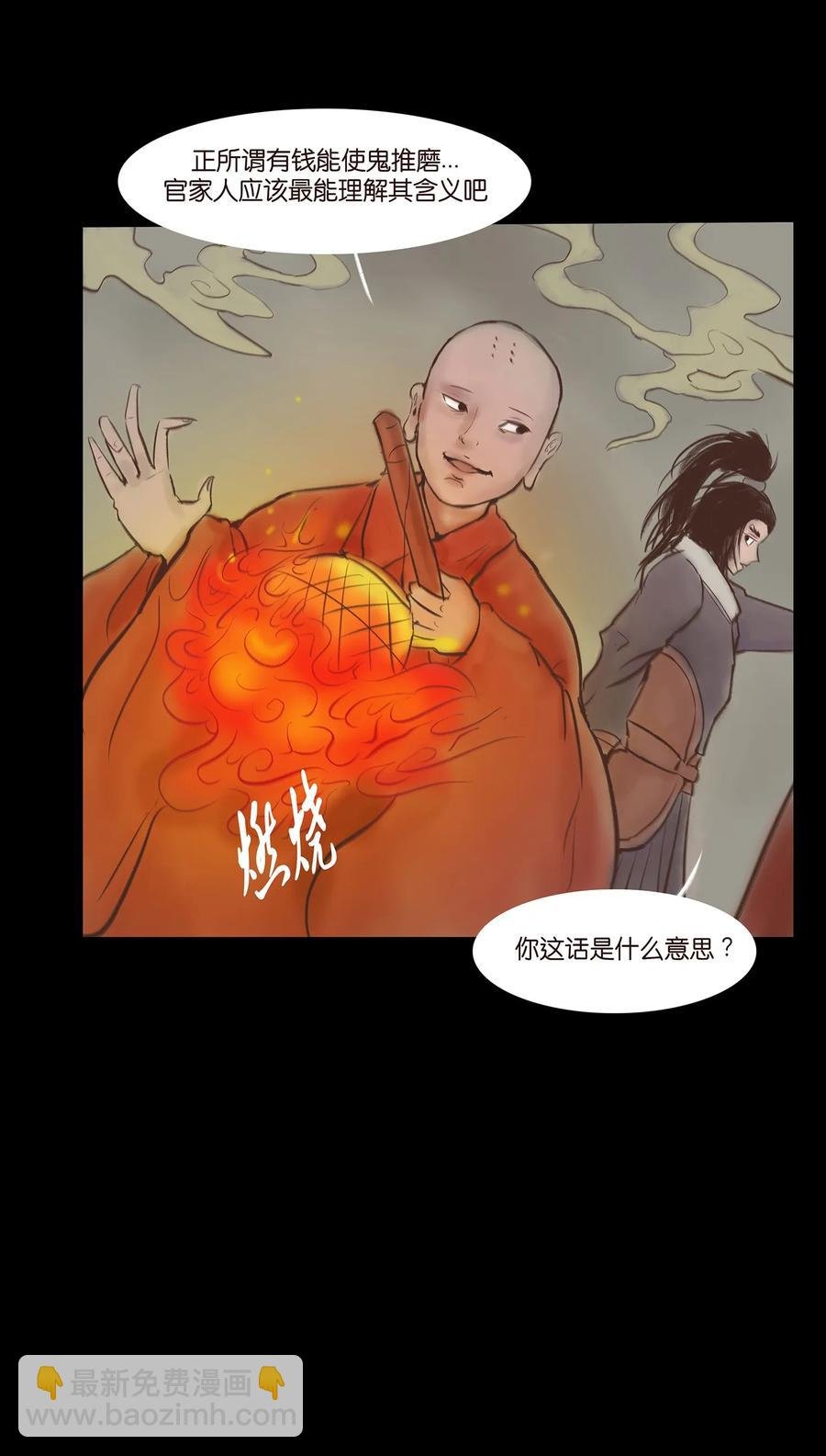 047 僧院