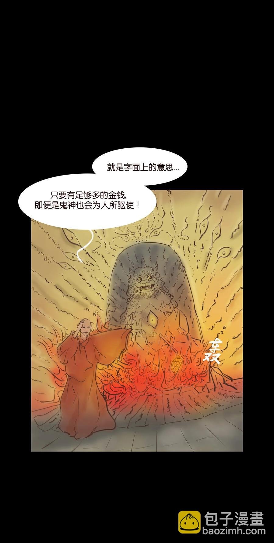 047 僧院