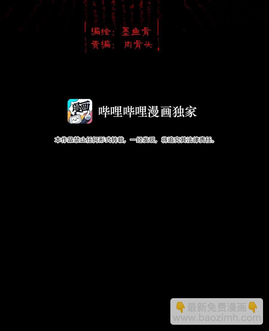 048 灭门