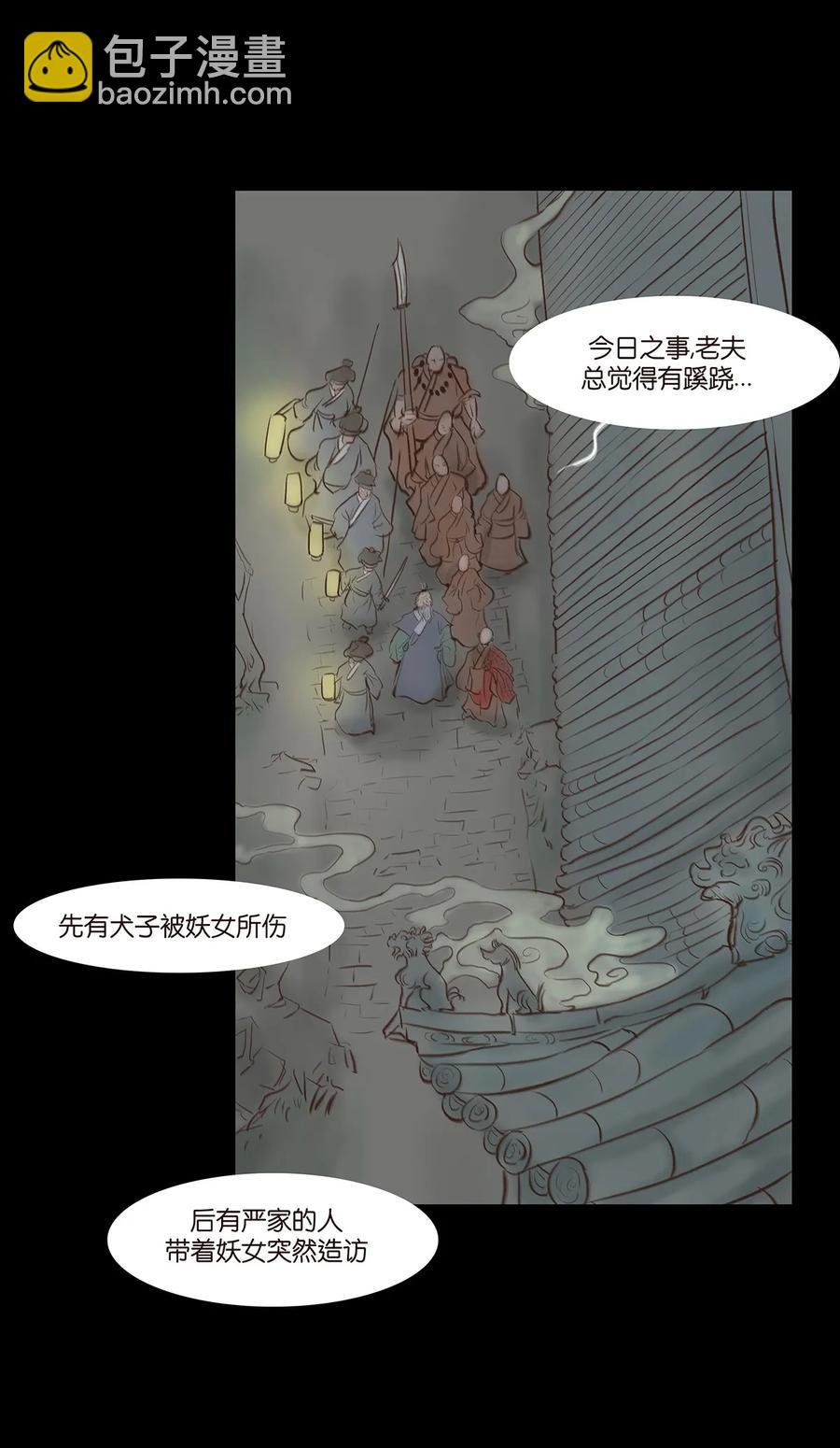 048 灭门