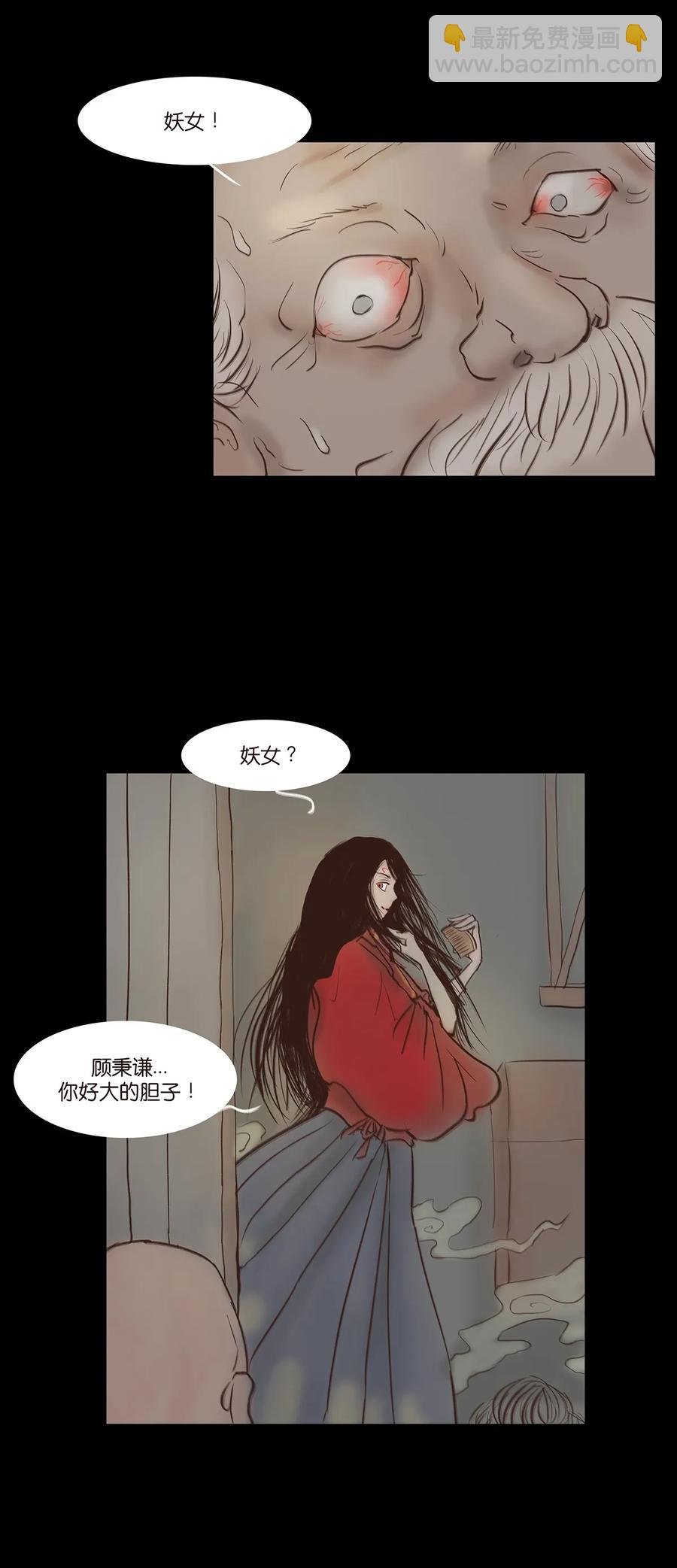 048 灭门