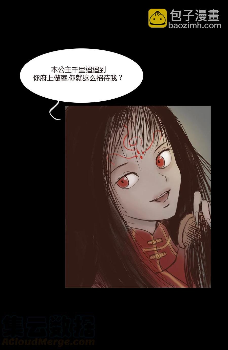 048 灭门