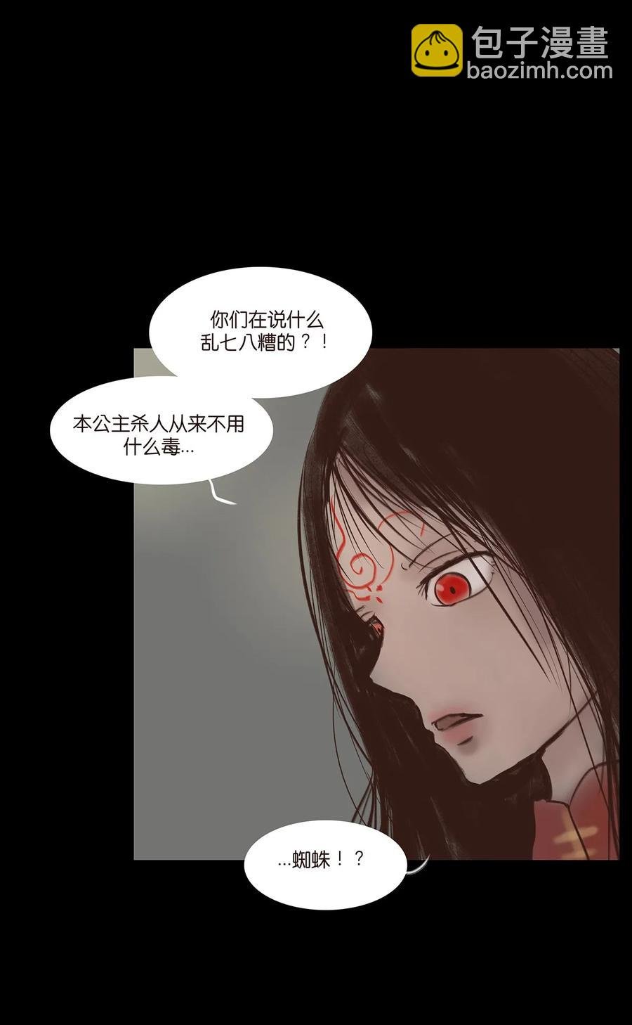 048 灭门