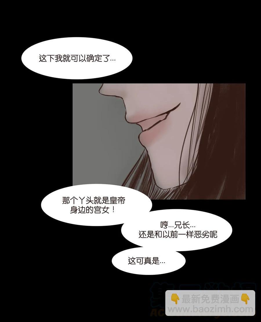 048 灭门