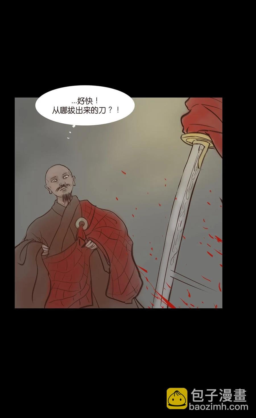 048 灭门