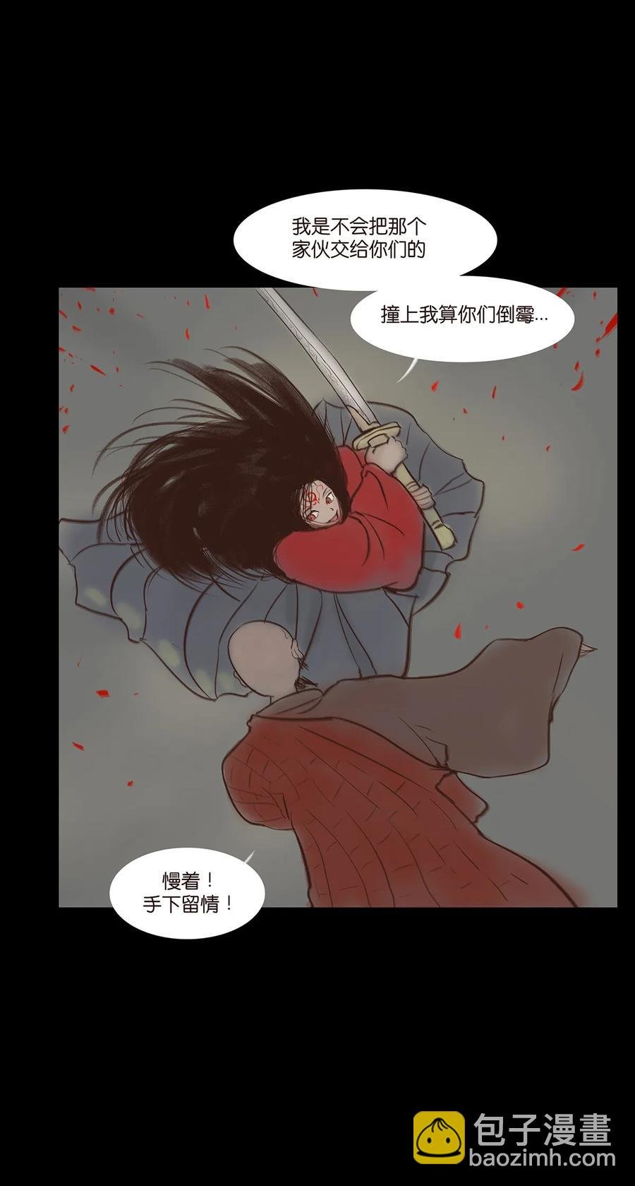 048 灭门