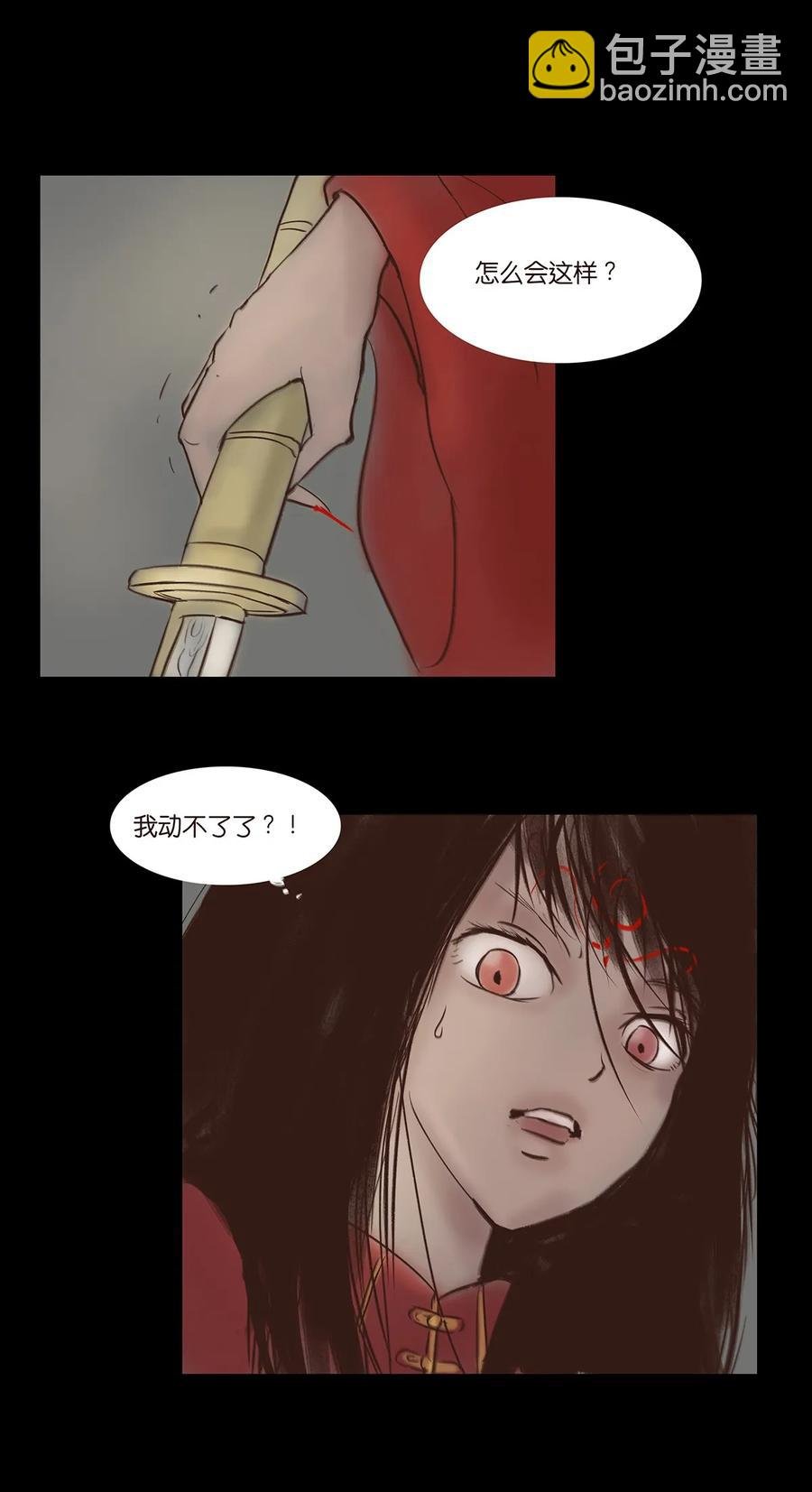 048 灭门