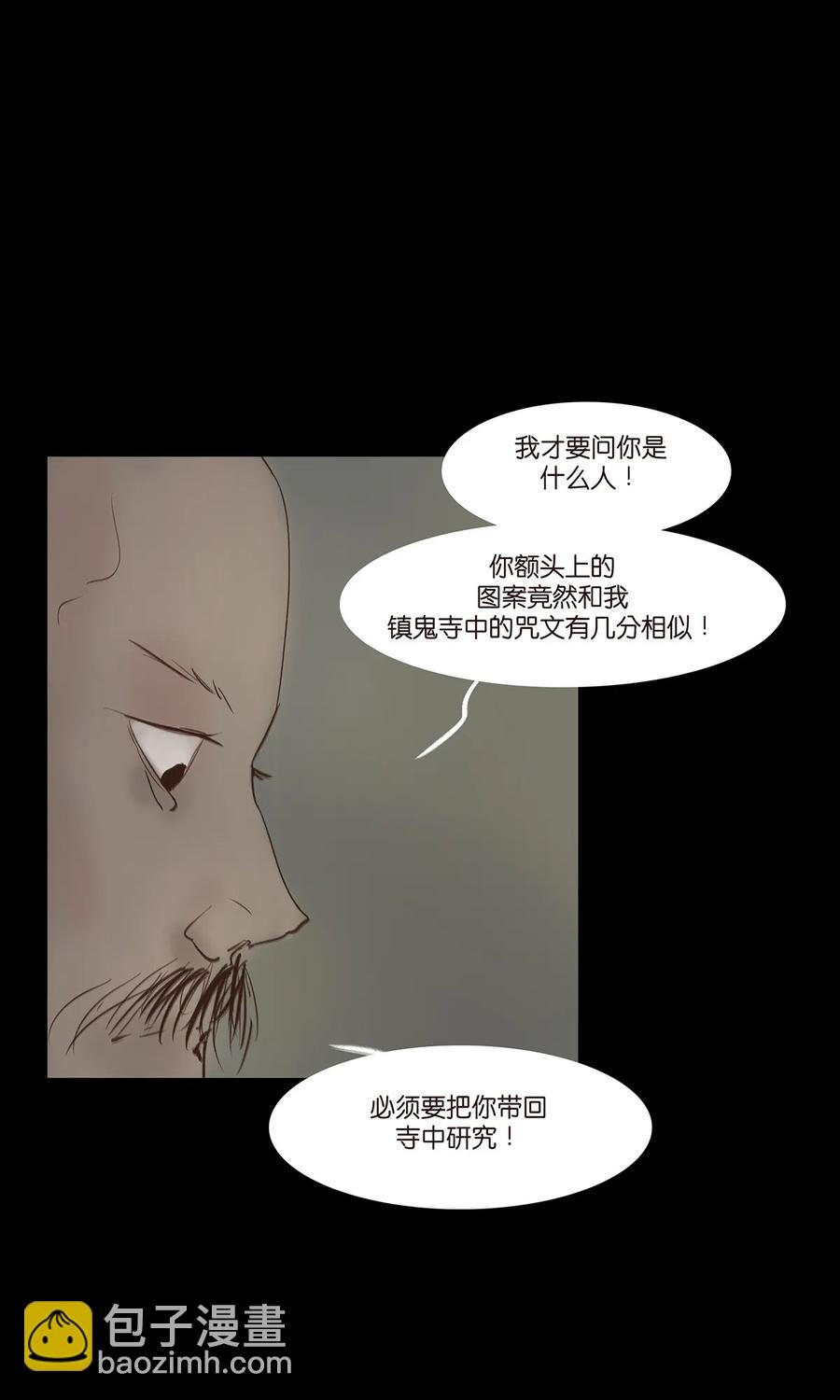 048 灭门