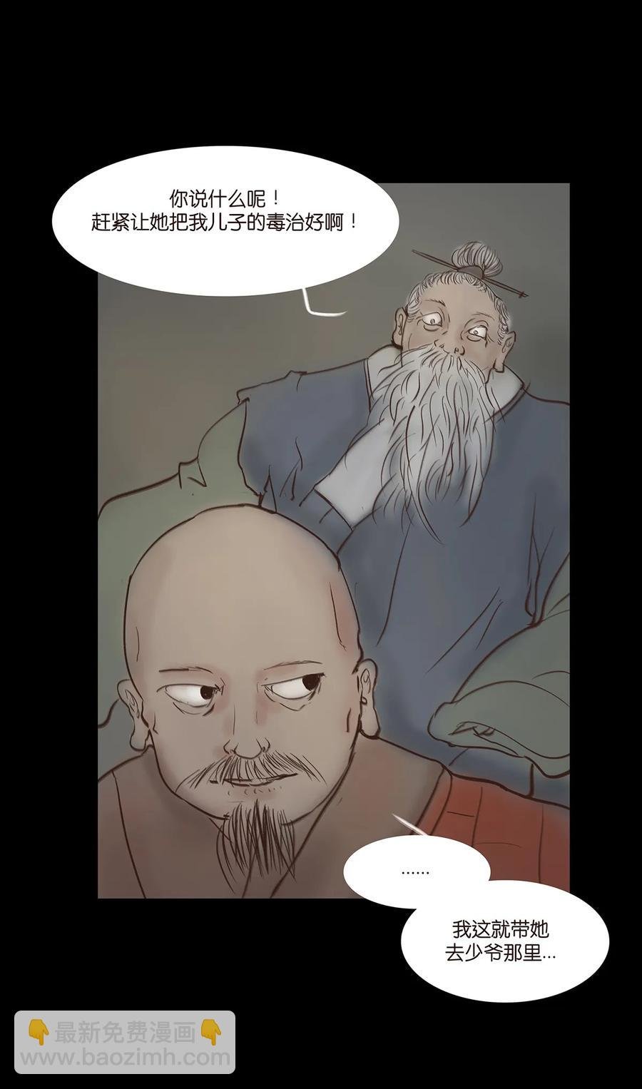 048 灭门