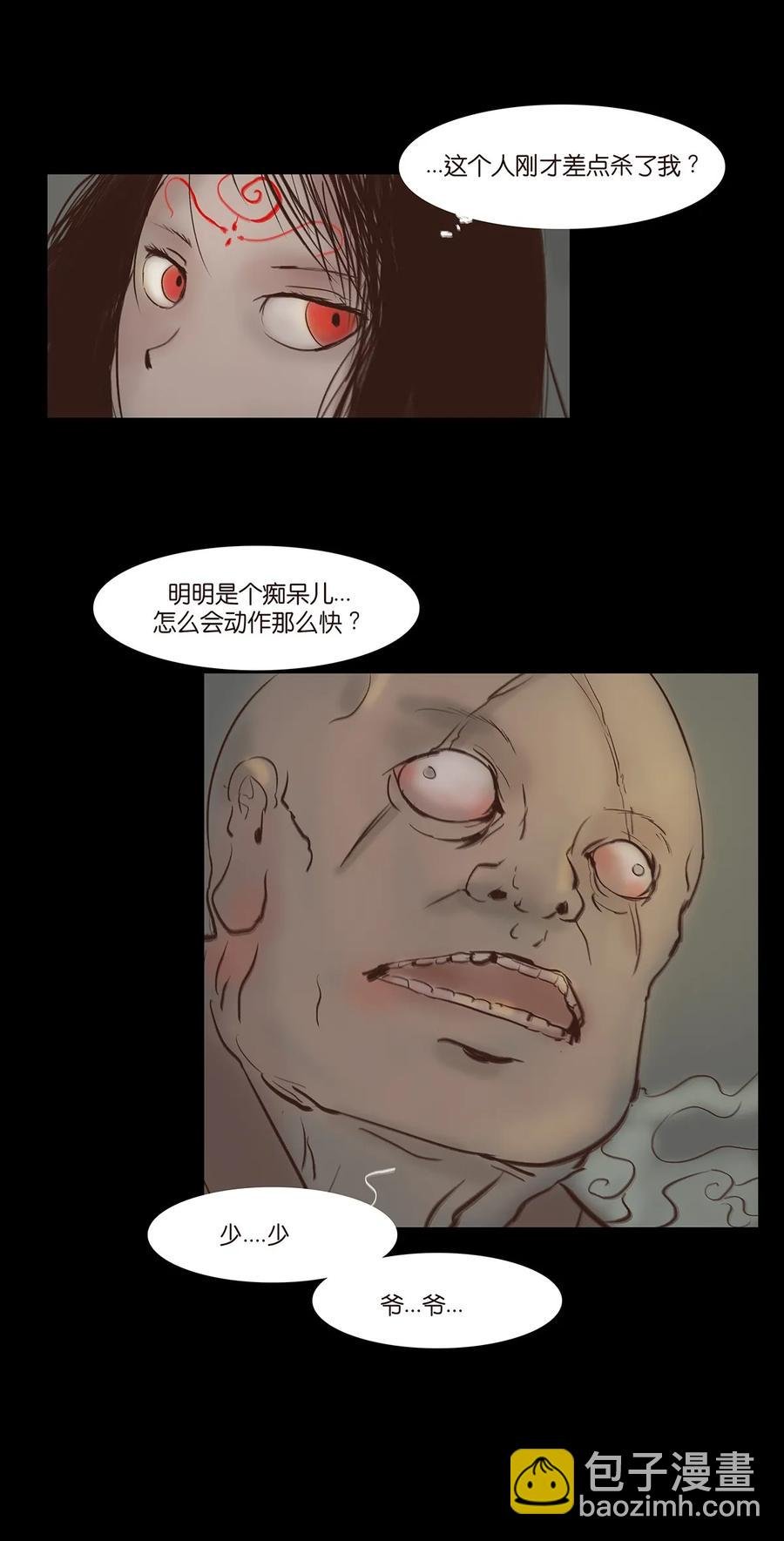 048 灭门