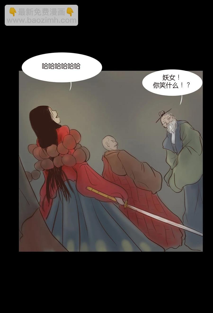 048 灭门