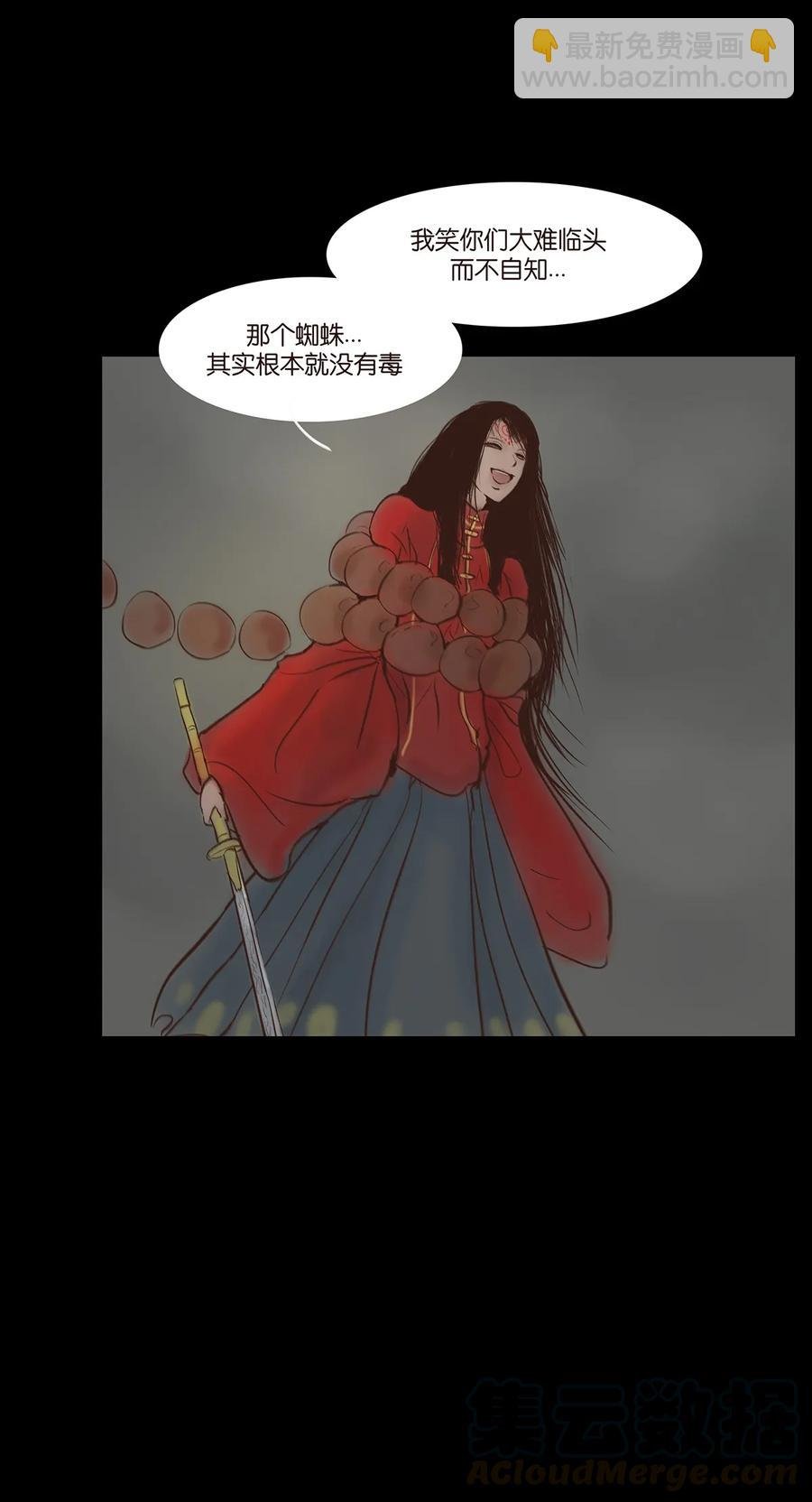 048 灭门