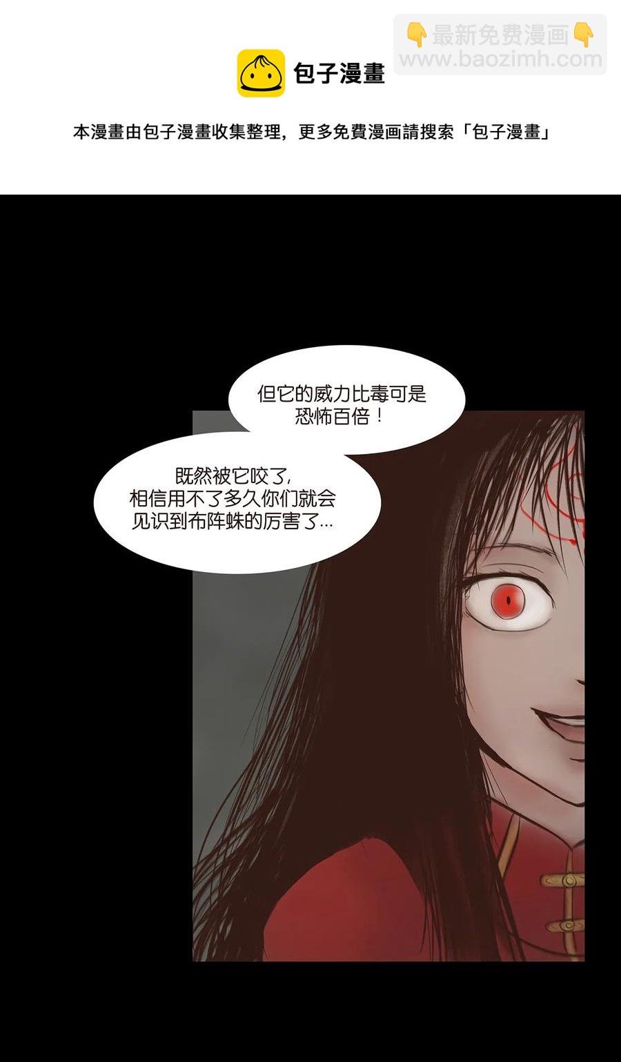 048 灭门