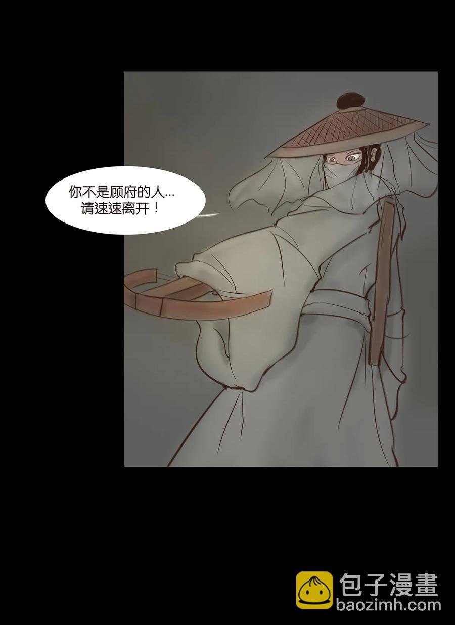 048 灭门
