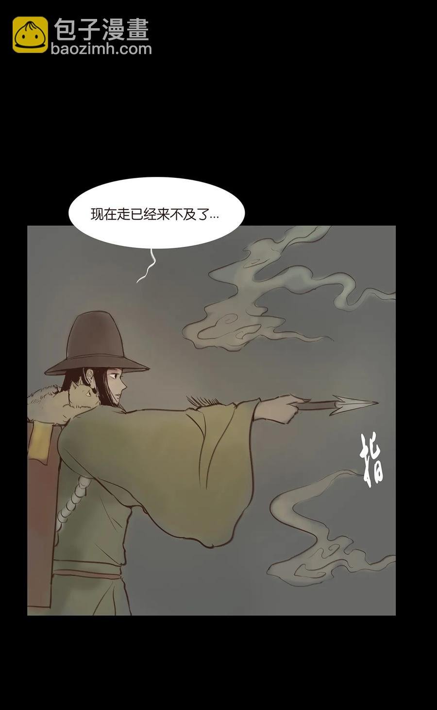 048 灭门