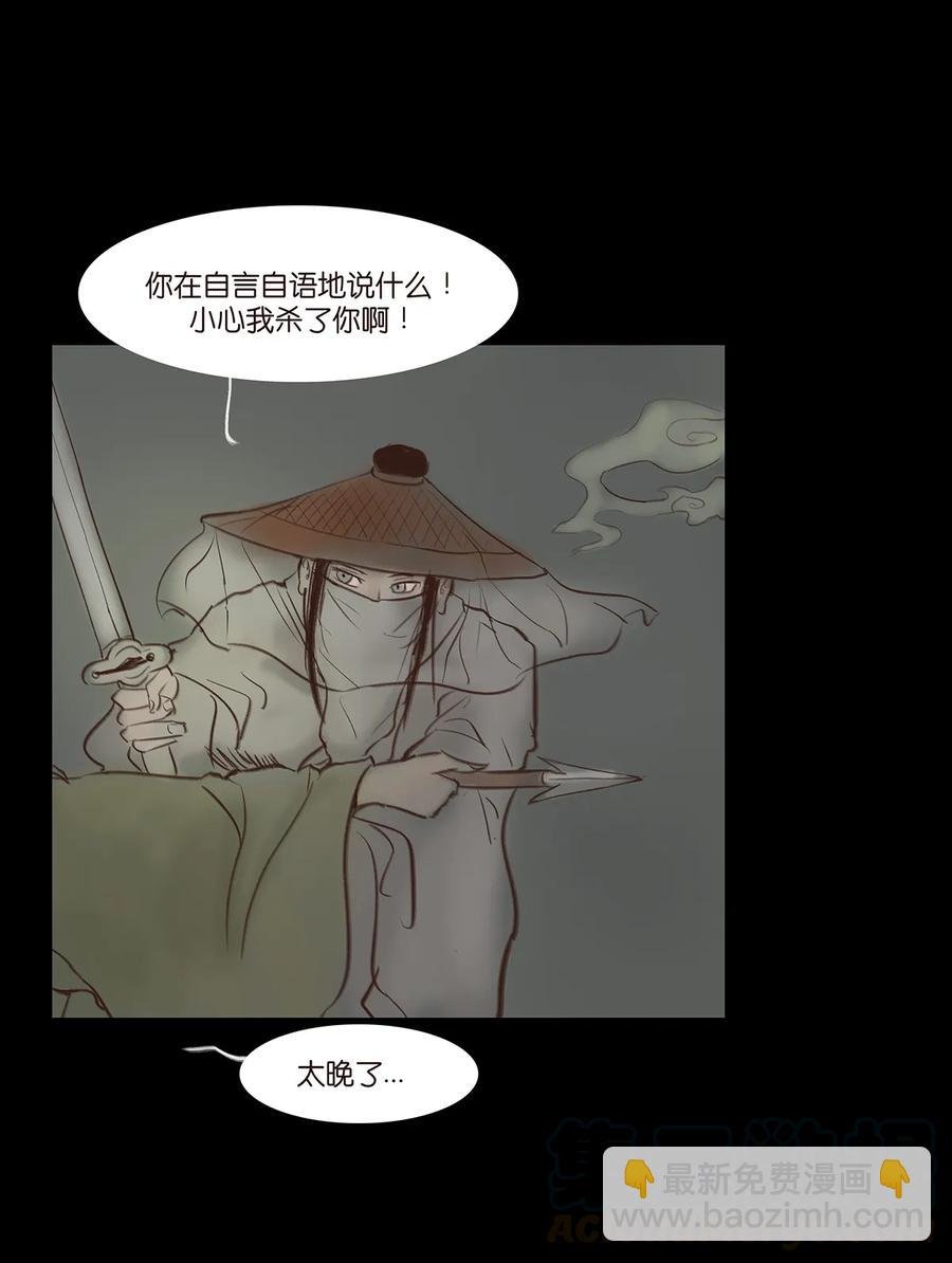 048 灭门