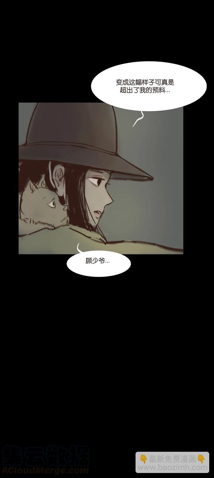 048 灭门