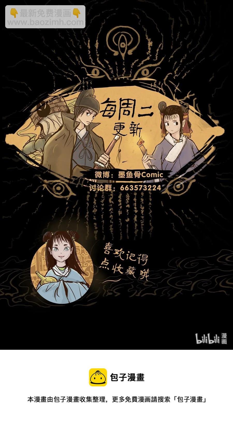 048 灭门