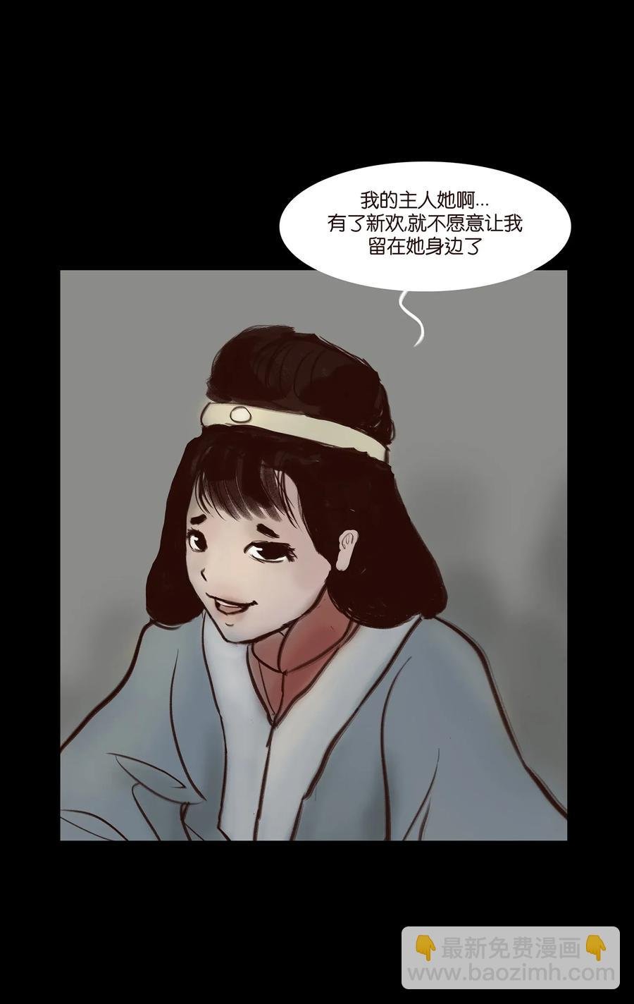 050 困兽