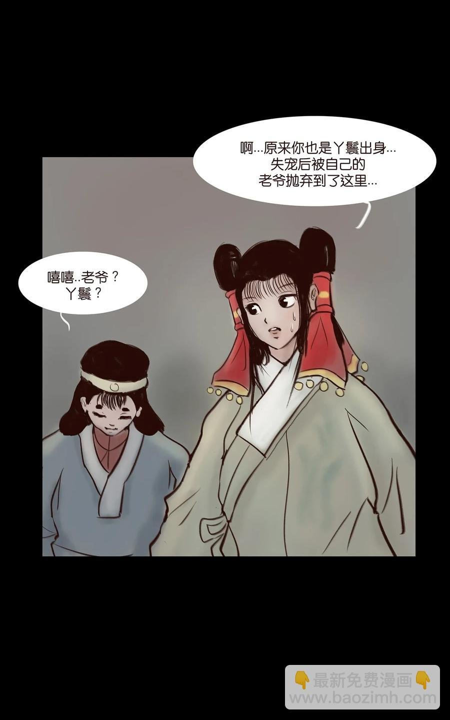 050 困兽