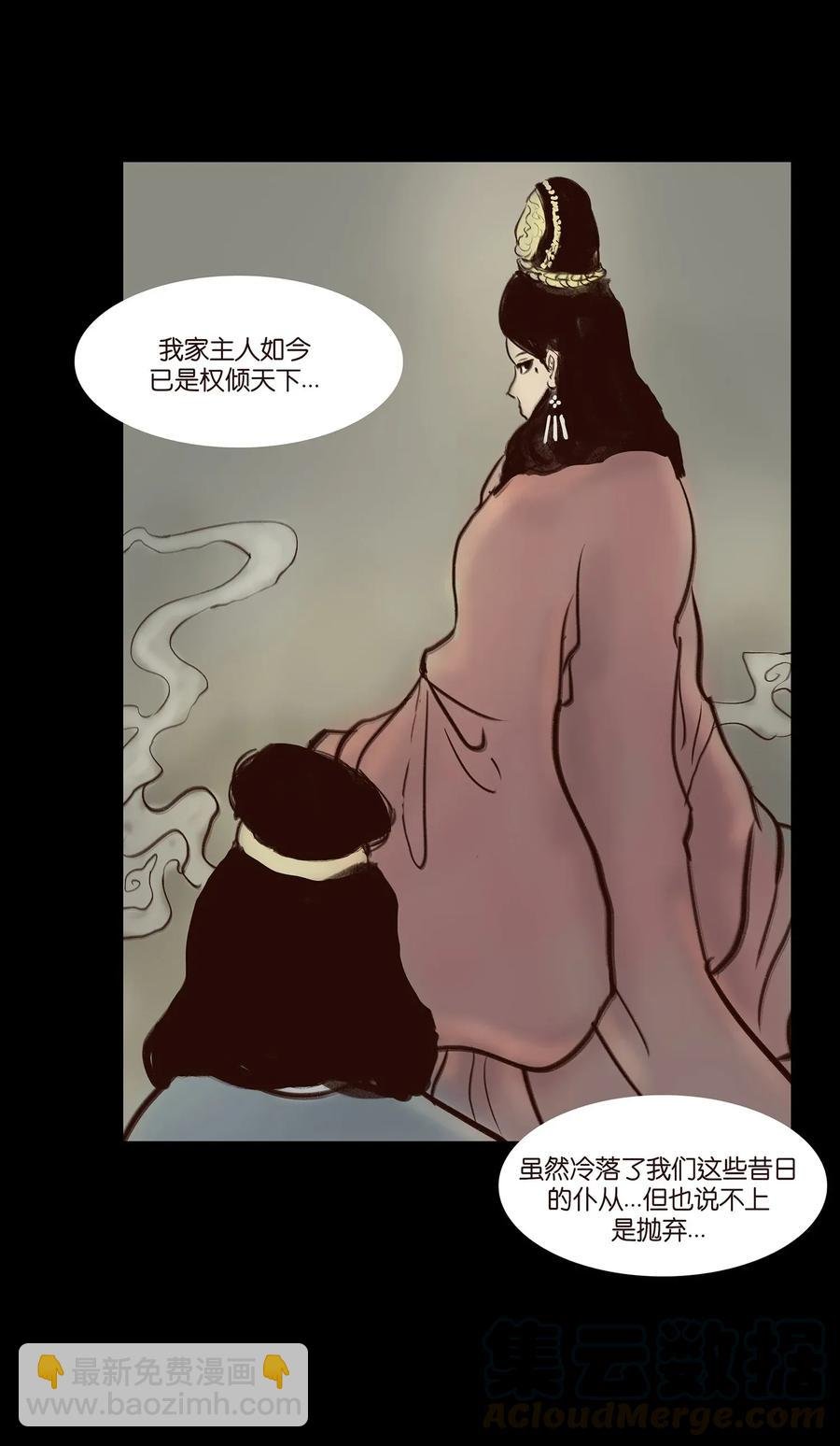 050 困兽