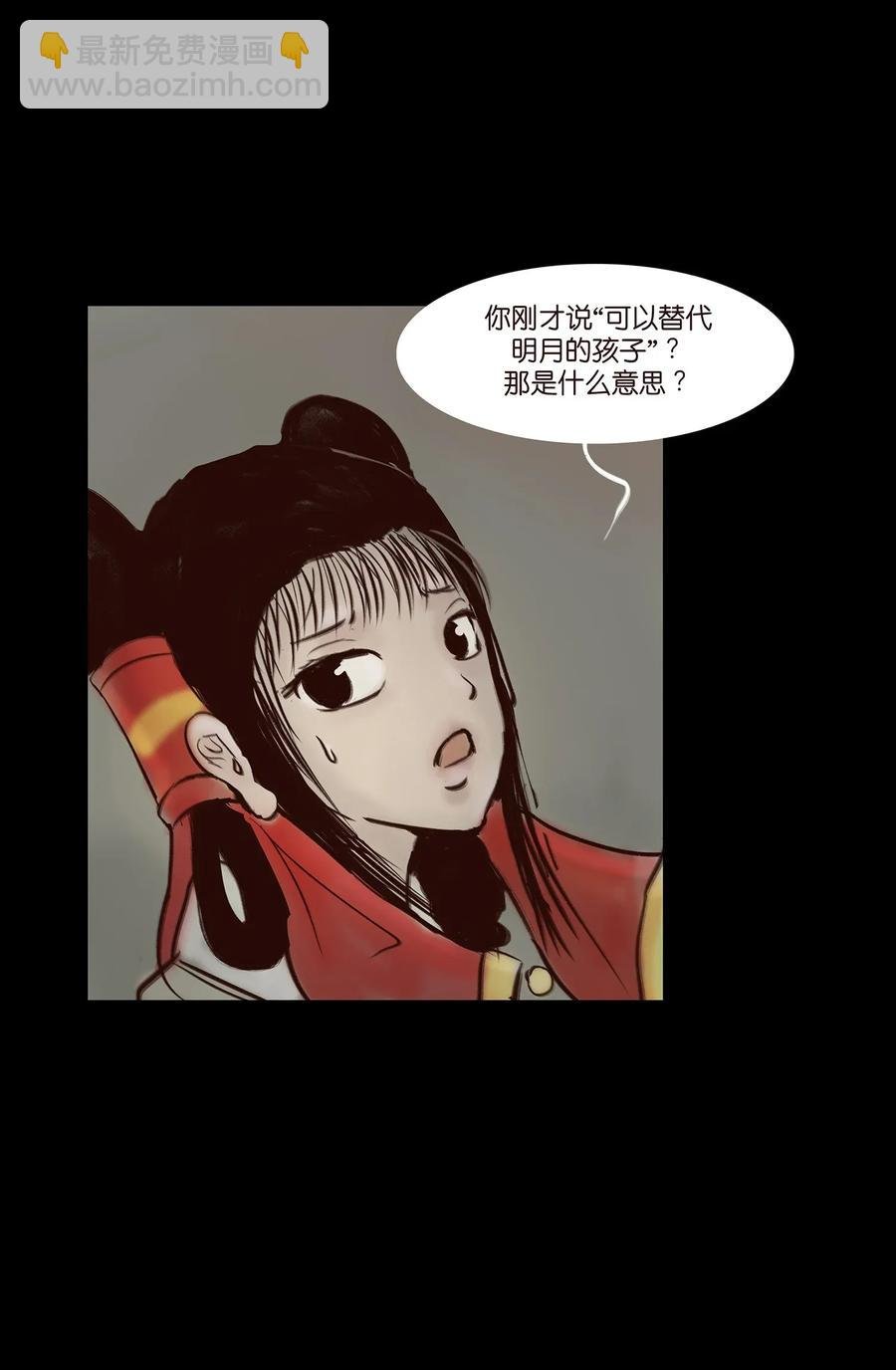 050 困兽