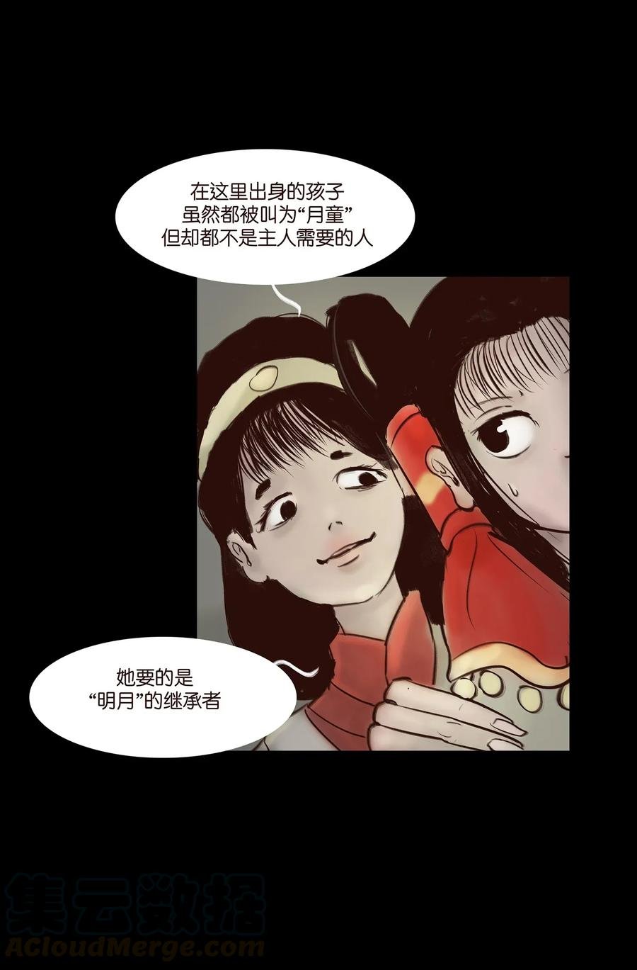 050 困兽