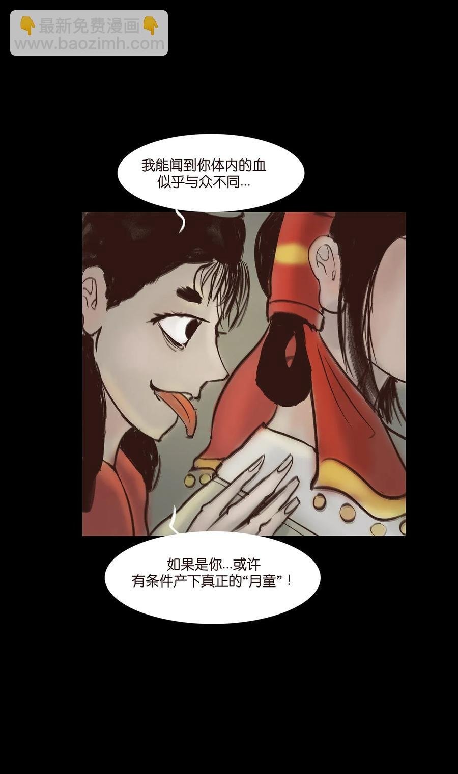 050 困兽