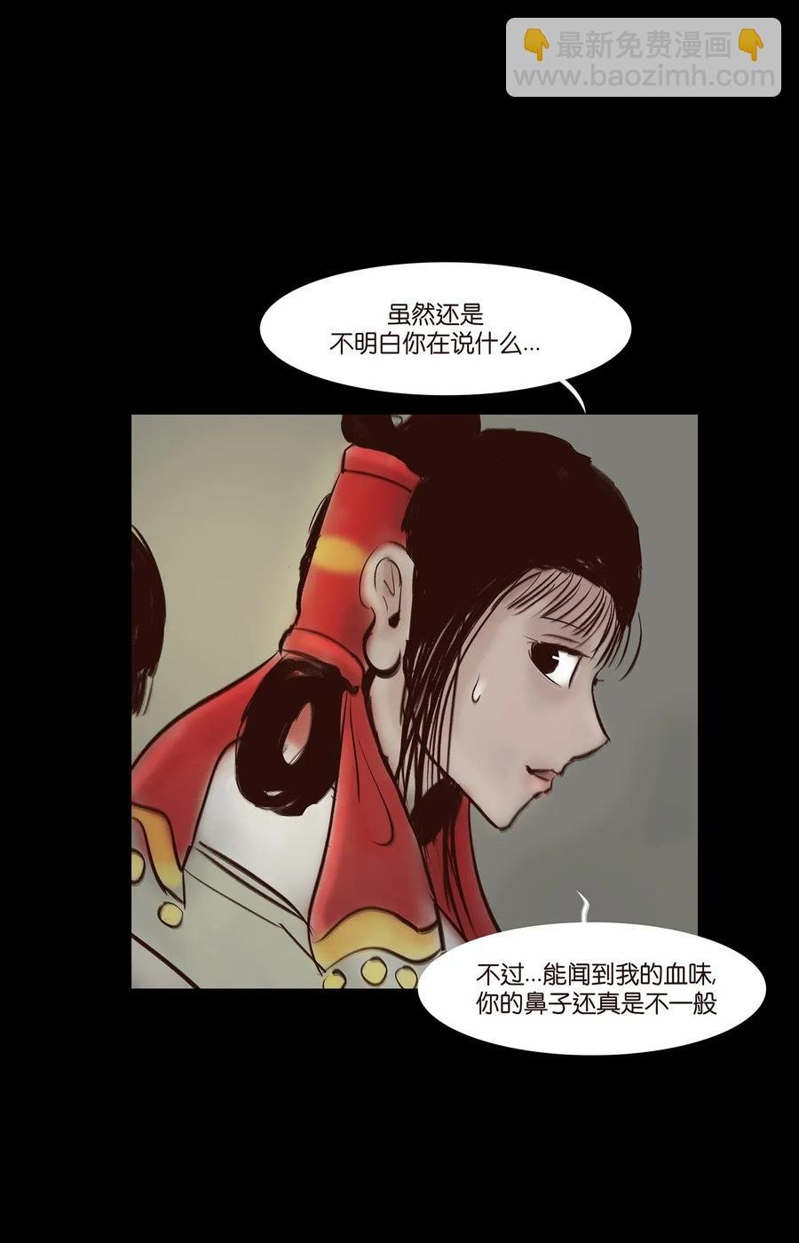 050 困兽
