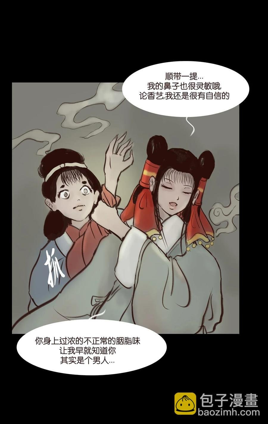 050 困兽