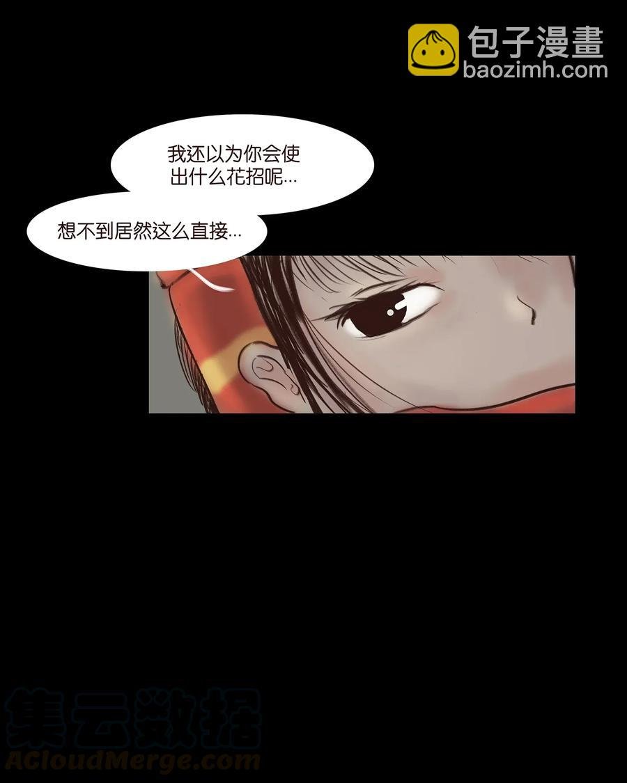 050 困兽