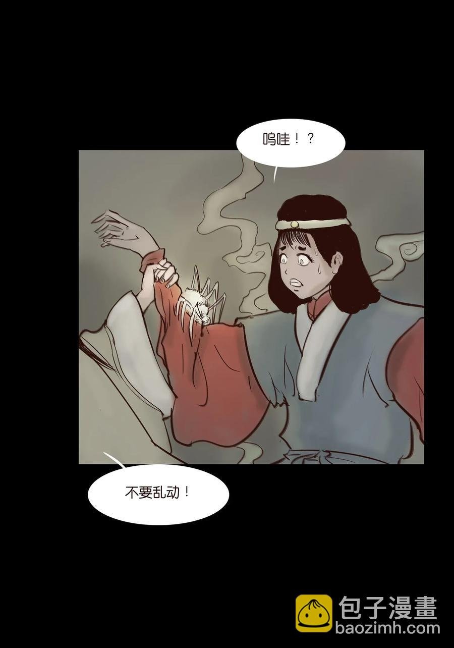 050 困兽