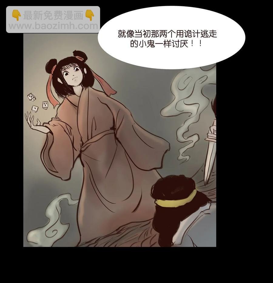 050 困兽