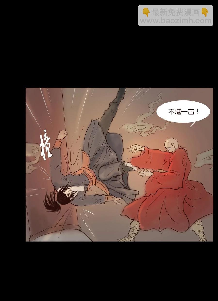 050 困兽