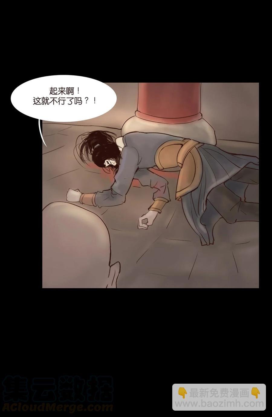 050 困兽